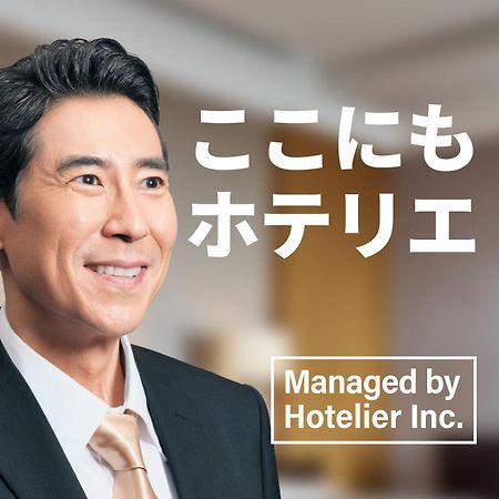 Sg Residence Inn Hakataekiminami Fukuoka  Eksteriør bilde